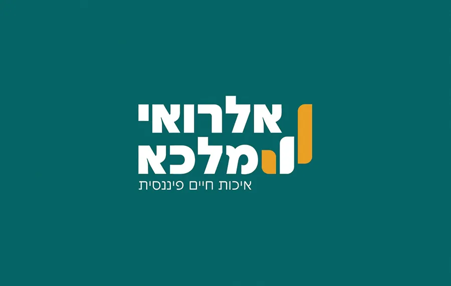 המיתוג של אלרואי מלכה: הלוגו בלבן וחרדל על רקע ירוק-כחול