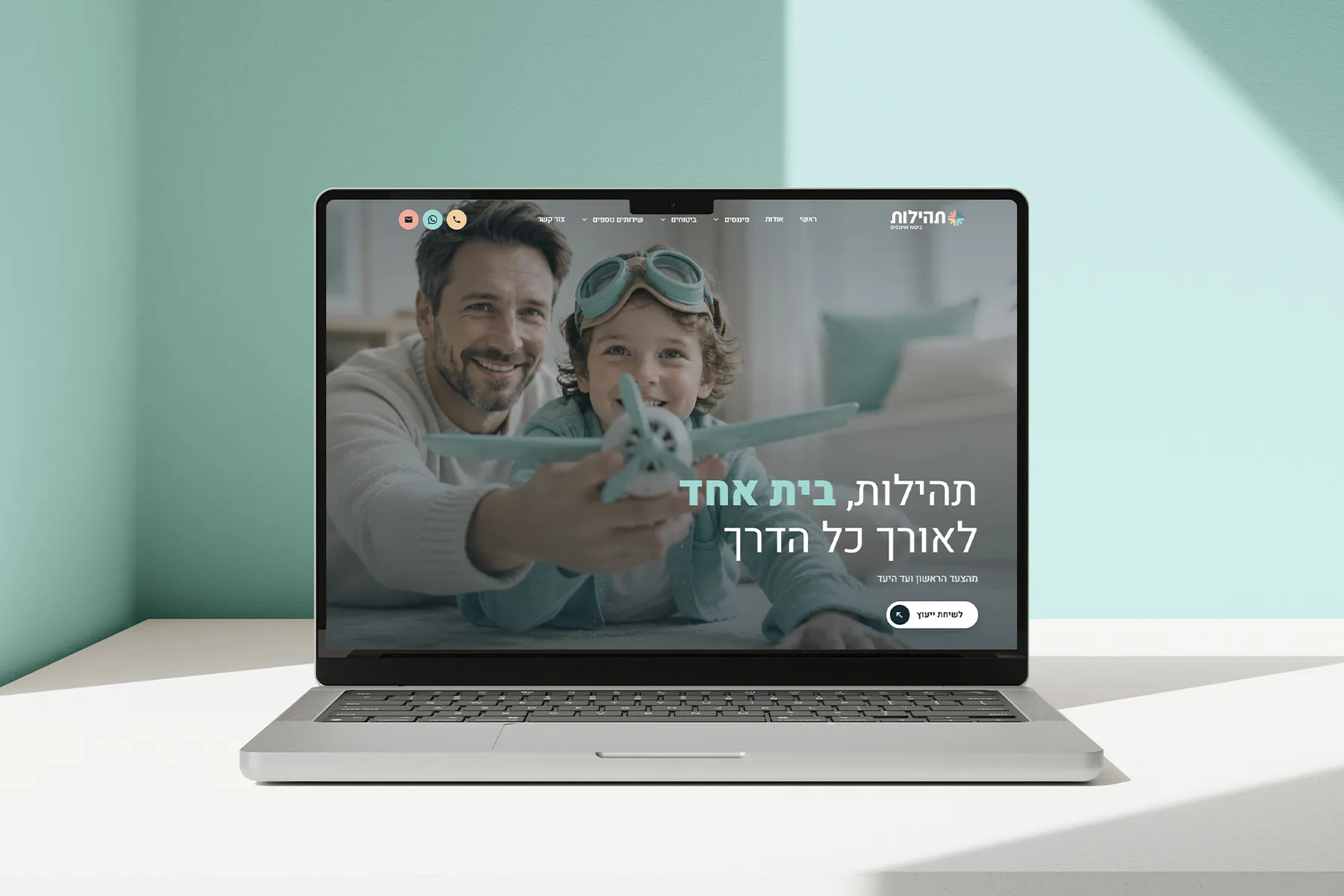 הדמיה של האתר של תהילות, 2 מתוך 3