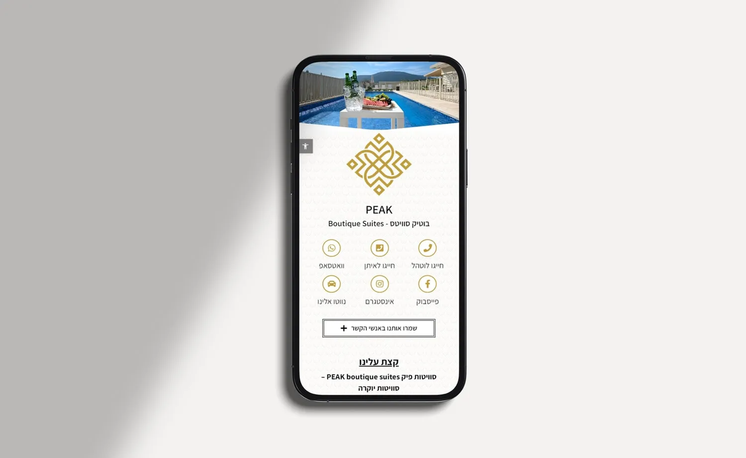 המיתוג של PEAK Boutique Suites: עמוד ממותג על מסך טלפון