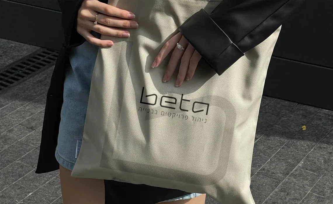 המיתוג של beta: תיק בד עם הלוגו
