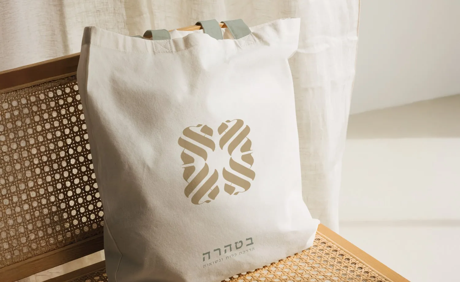 המיתוג של בטהרה: תיק בד עם הסמל