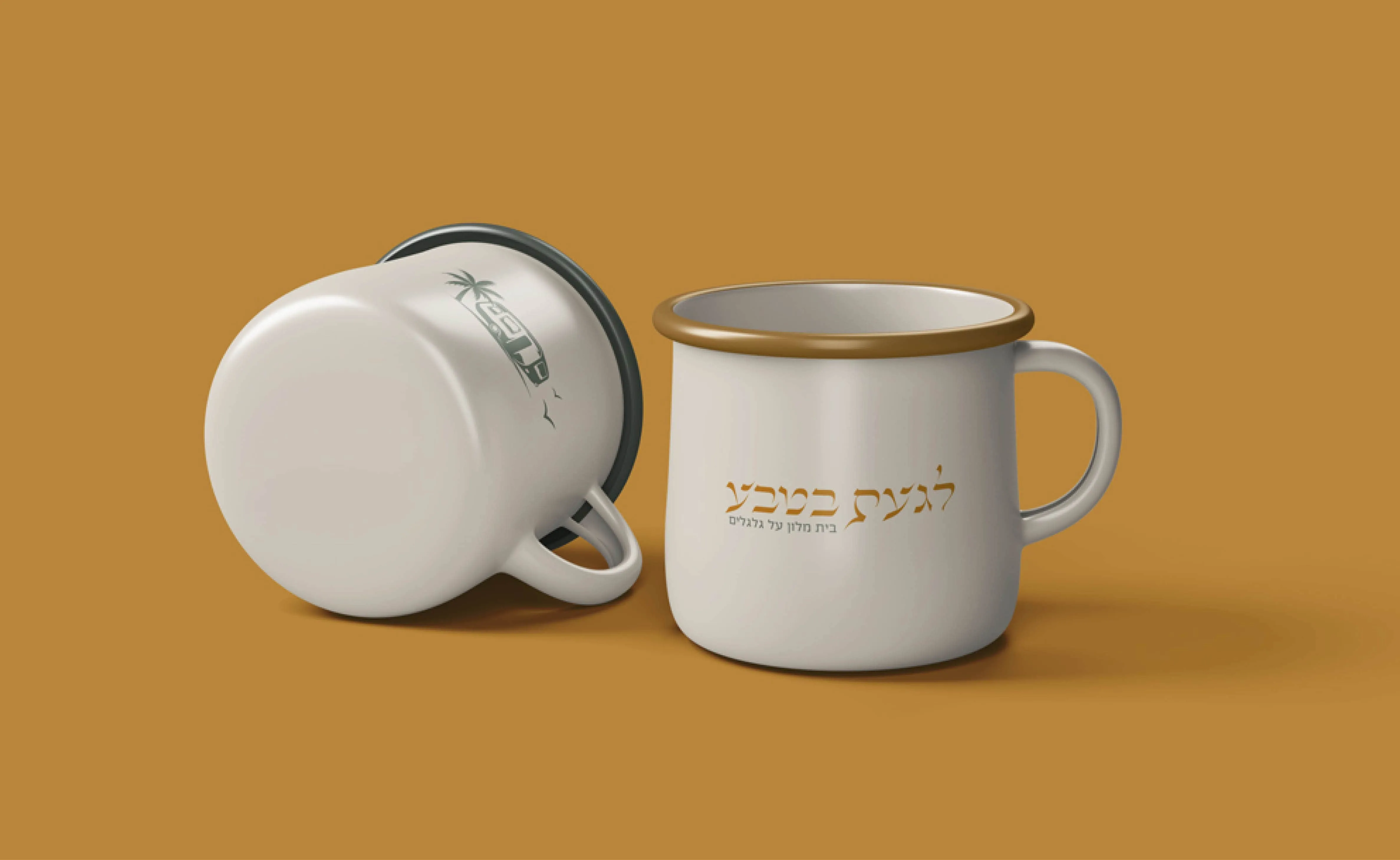 המיתוג של לגעת בטבע: ספלי אמייל עם הלוגו