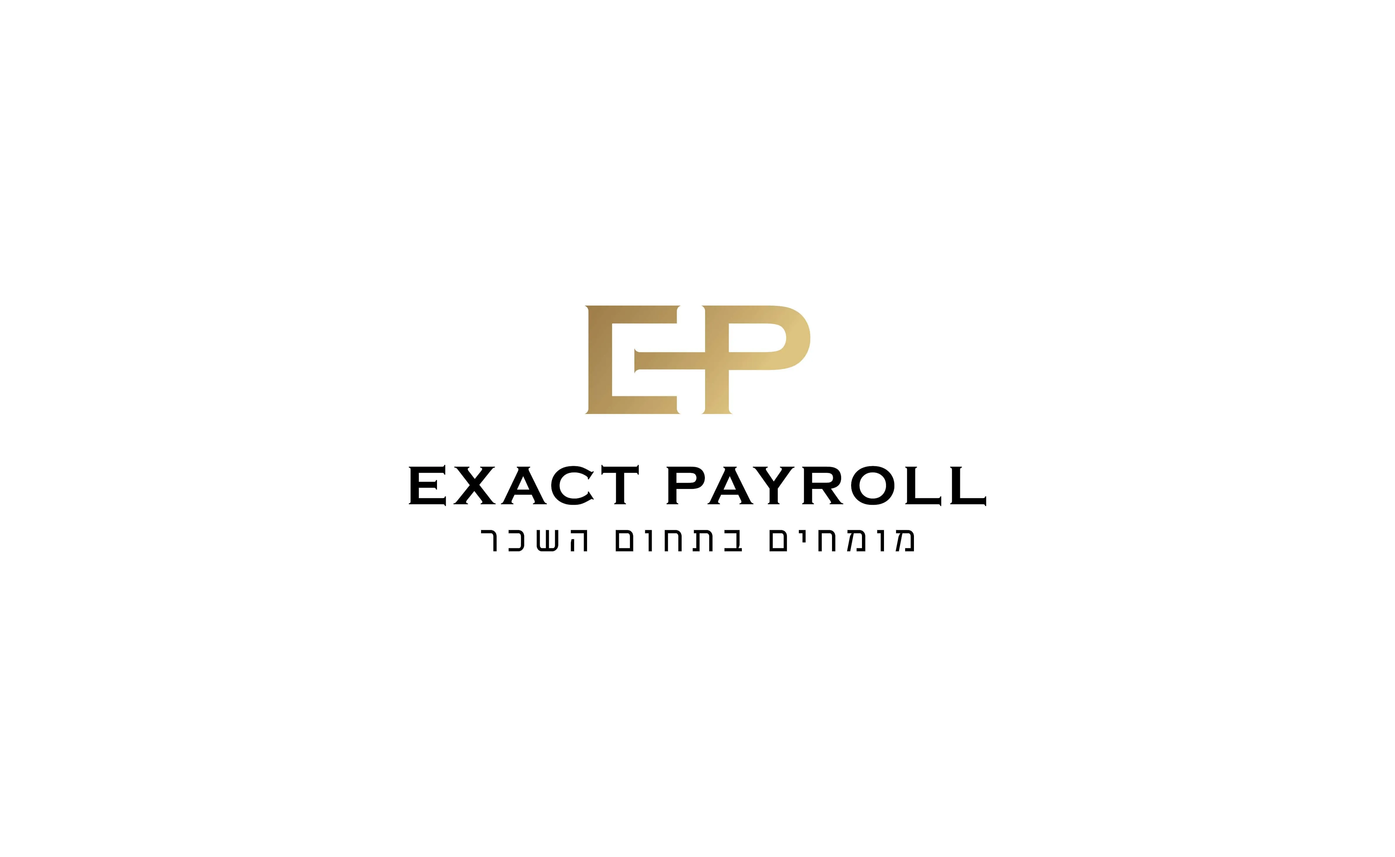 המיתוג של Exact Payroll: הלוגו על רקע לבן