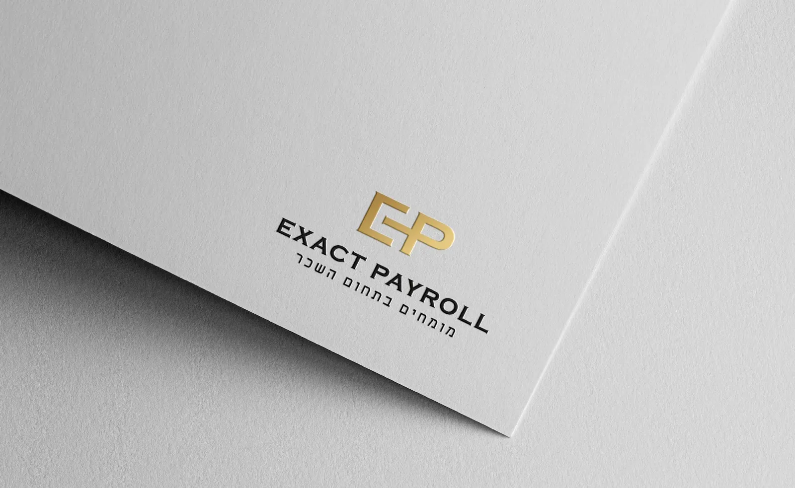 המיתוג של Exact Payroll: הלוגו על נייר