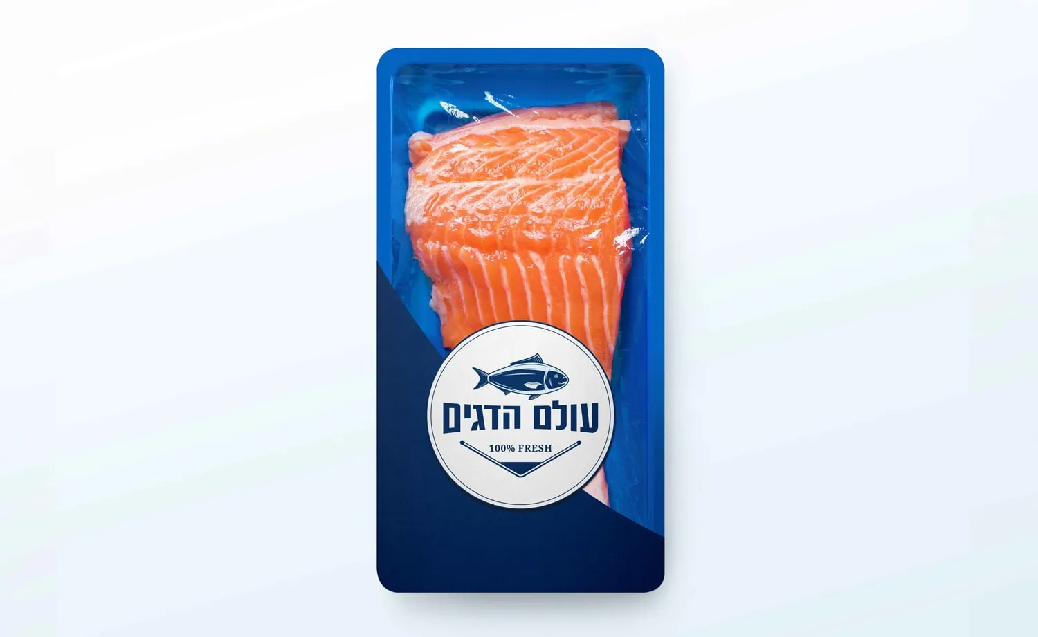 המיתוג של עולם הדגים: אריזת סלמון עם הלוגו