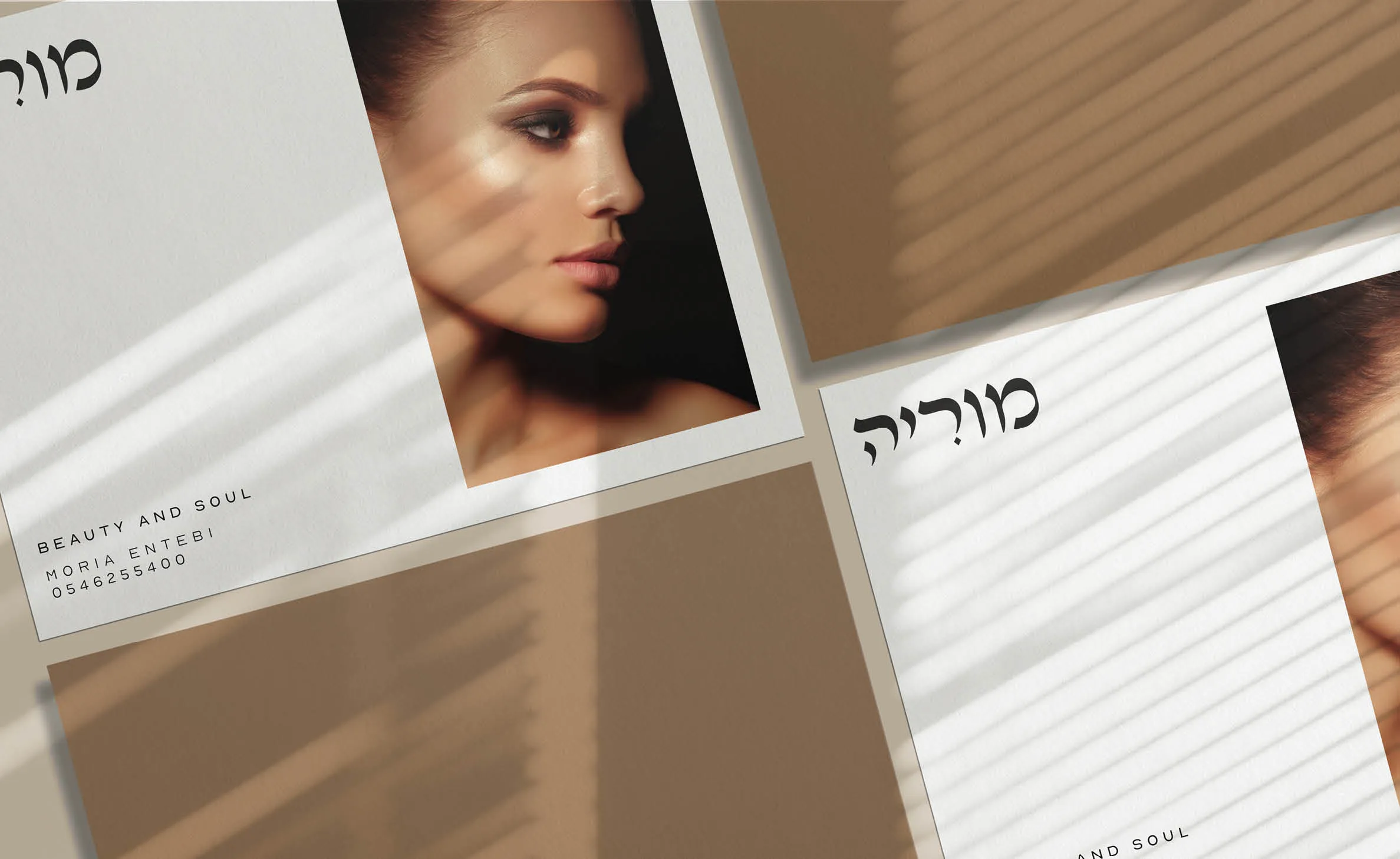 המיתוג של מוריה: כרטיסים ממותגים עם תמונות של דוגמניות
