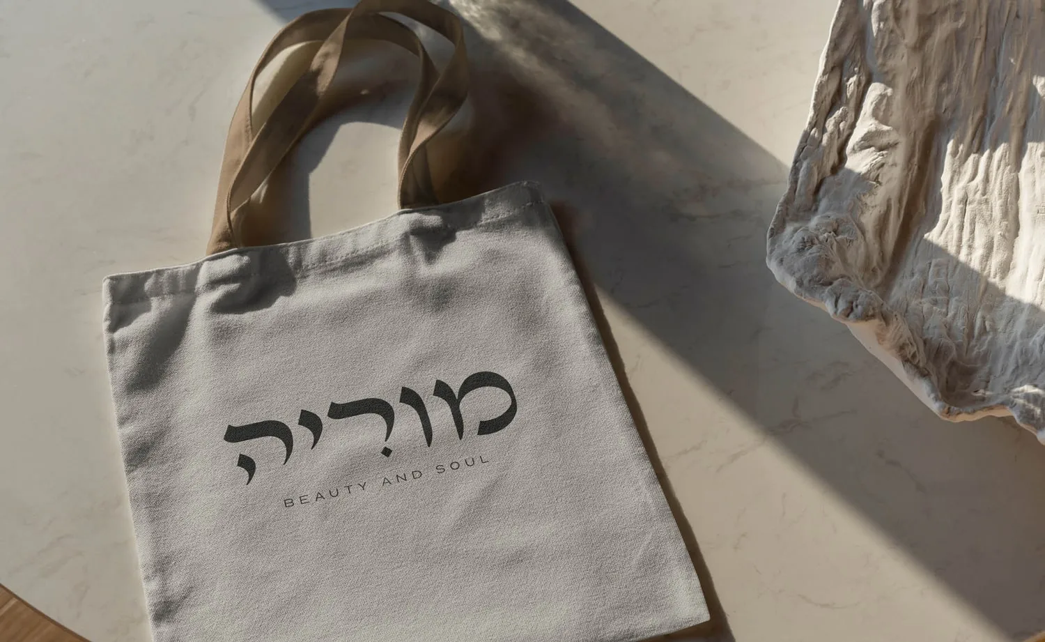 המיתוג של מוריה: תיק בד עם הלוגו