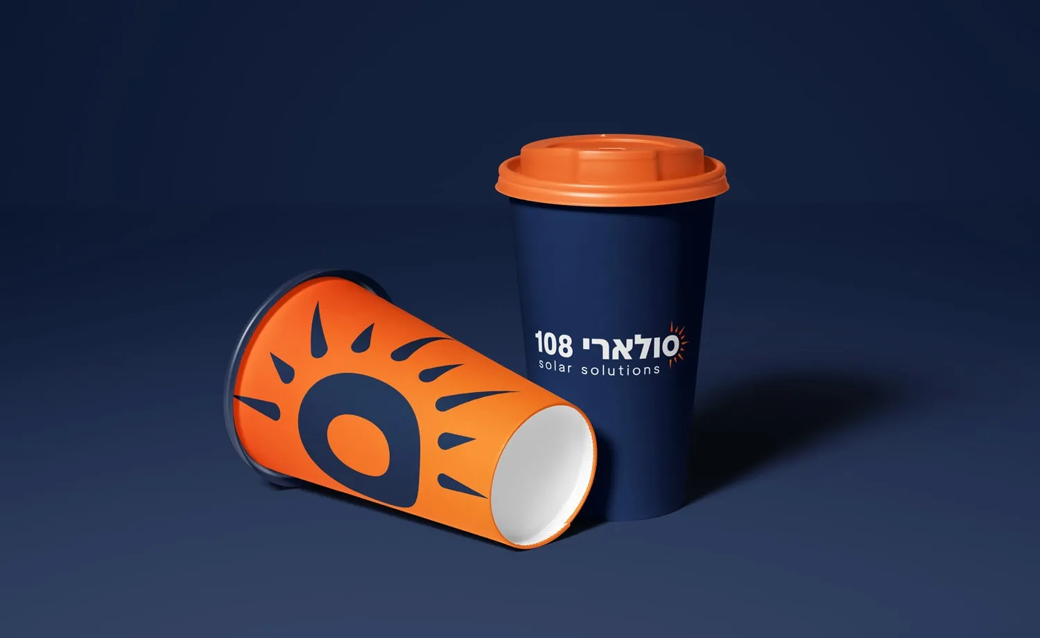 המיתוג של סולארי 108: כוסות קפה בכחול ובכתום