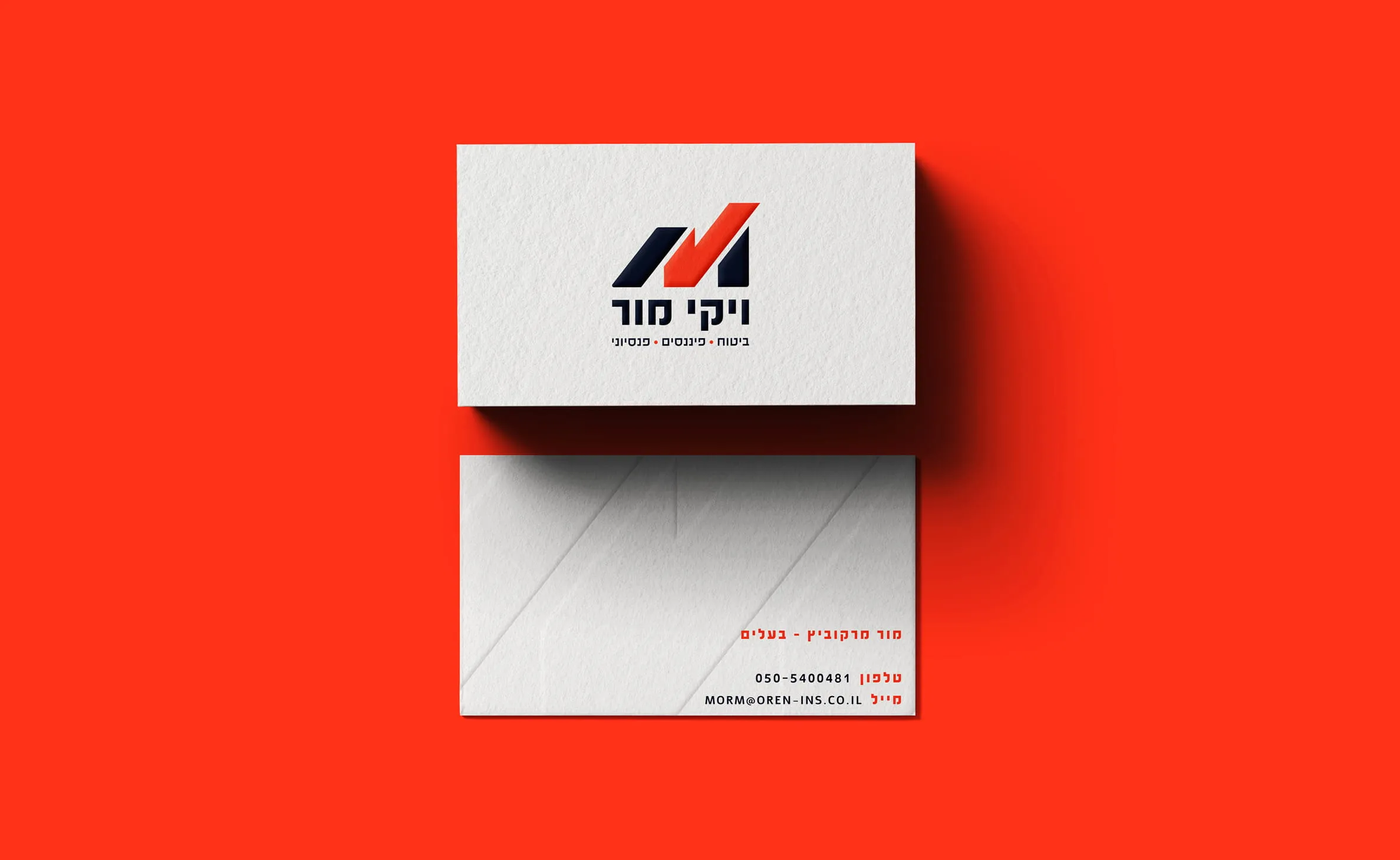 המיתוג של ויקי מור: כרטיסי ביקור על רקע כתום