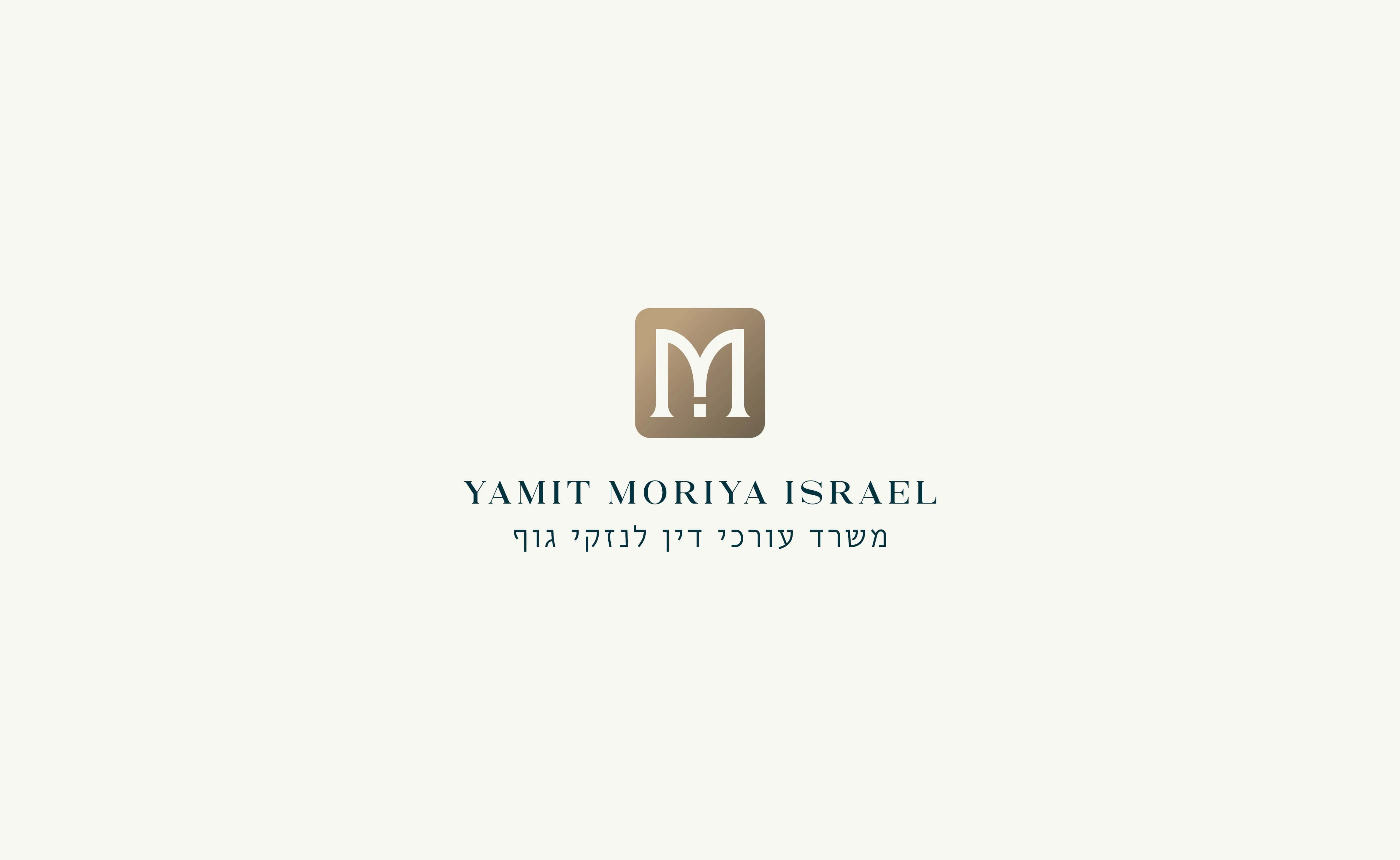 המיתוג של ימית מוריה ישראל: הלוגו על רקע שמנת